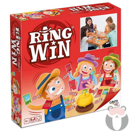 Забавна игра, Ring Win
