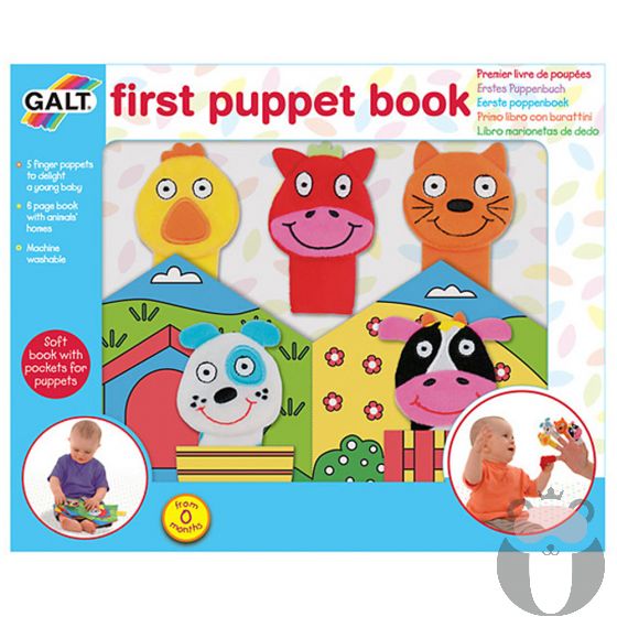 Бебешка книжка с комплект кукли за пръсти