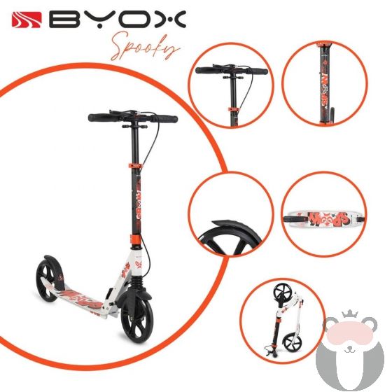 Byox Детска тротинетка SPOOKY, Бяла