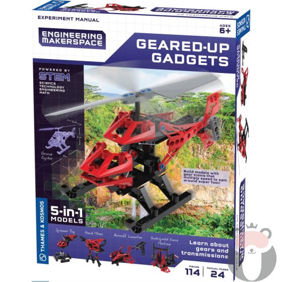 Kosmos Съоръжения със зъбни колела