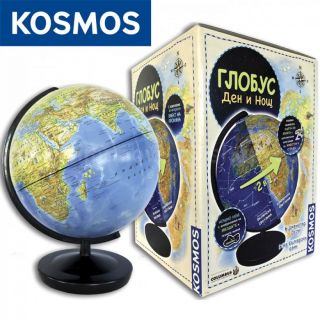 Kosmos Глобус 2в1, Ден и Нощ, 26 см 