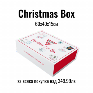 ПОДАРЪК GUESS Голяма Коледна Кутия - CHRISTMAS BOX