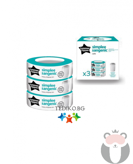 Комплект резервни касети за хигиенен кош Simplee- 3бр/оп
