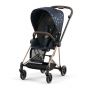  Cybex Тапицерия за седалка Mios 3 Seat pack Lux Jewels of Nature