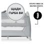   Hauck Бебешка кошара Play N Relax Center New, 2 нива, Quilted Grey